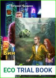 Винни Пух. Цикл из 2 книг