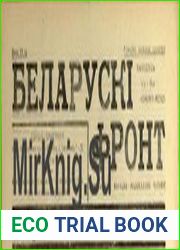 Беларускi фронт 5- 8 1939
