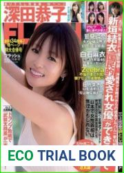 Flash №1580 2020