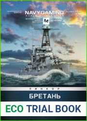 Navygaming 2020-05 (40)