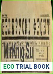 Беларускi фронт 4,8,9 - 1938