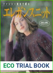 Lets knit series