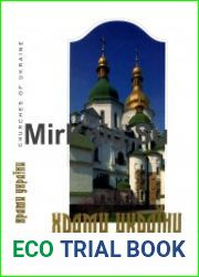 Храми України. Альбом