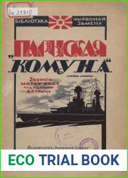 «Парыская комуна». Лінейны карабель балтыцкага флёту падшэфны комсамолу Беларусі