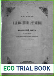 О переводе Манассииной летописи на словенский язык, по двум спискам, Ватиканскому и Патриаршей бибилиотеки, с очерком истории болгар