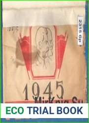 Табель-календарь 1945