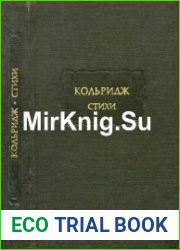Стихи