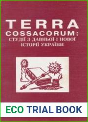 Terra cossacorum студії з давньої історії України. Науковий збірник на пошану доктора історичних наук, професора Валерія Степановича Степанкова