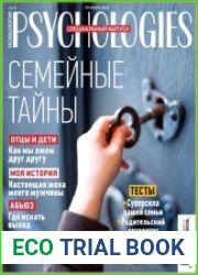 Psychologies