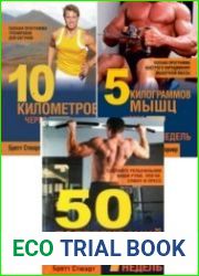 Сборник из 4-х книг
