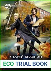 Кицунэ