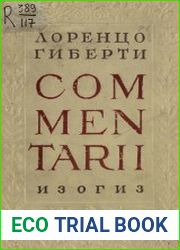 Commentarii Записки об итальянском искусстве