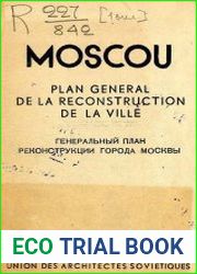Генеральный план реконструкции города Москвы = Moscou. Plan general de la reconstruction de la ville