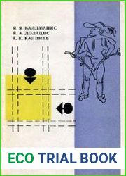 Лозоходство - вековая загадка