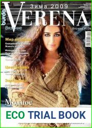 Verena