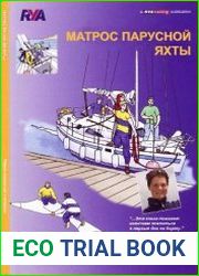 Матрос парусной яхты знакомство с яхтингом