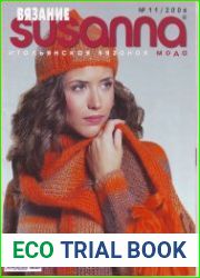 Susanna. Вязание