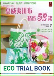 Hawaiian quilt creations