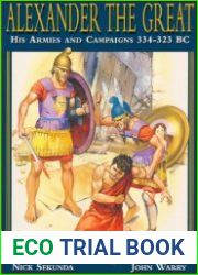 Alexander the Great His Armies and Campaigns 334–323 BC