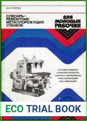 Слесарь-ремонтник металлорежущих станков