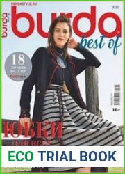 Burda Special (без выкроек)