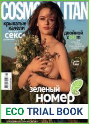 Cosmopolitan
