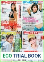 DIGI PHOTO Taiwan