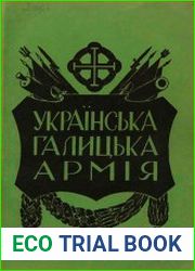 Українська Галицька Армія. Матеріяли до історії. Том 4