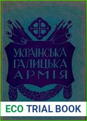 Українська Галицька Армія. Матеріяли до історії. Том 3
