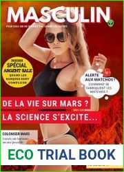 Masculin - №15 2020