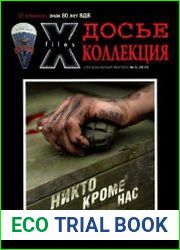 Боевые знаки. Воздушно-десантные войска