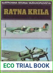 Ratna Krila (Ilustrovana Istorija Vazduhoplovstva)