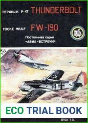 Истребители-бомбардировщики Republic P-47 Thunderbolt, Focke-Wulf FW-190