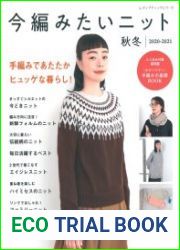 Lady Boutique Series