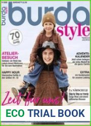 Burda Style (без выкроек)