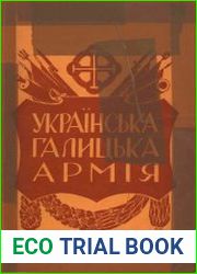 Українська Галицька Армія. Матеріяли до історії. Том 2