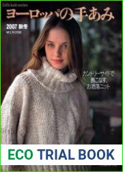 Lets knit series
