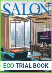 Salon-Interior