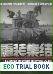 U.S. Tanks and Armored Vehicles in World War II
