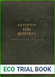 Анна Каренина. Роман в восьми частях