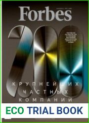 Forbes