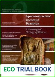 Археологическое наследие Беларуси = Archaeological Heritage of Belarus