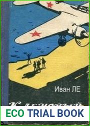 Кленовый лист