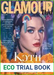 Glamour