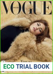 Vogue