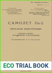 Самолет Пе-2. Описание конструкции