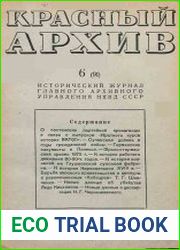 Красный архив. Том 91