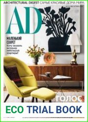 AD / Architectural Digest