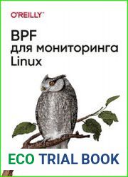 BPF для мониторинга Linux