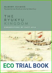 The Ryukyu Kingdom Cornerstone of East Asia